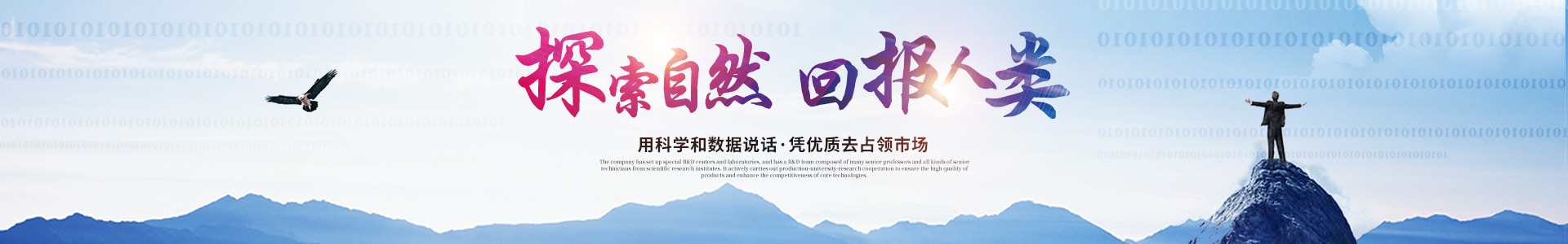 华体会体育·(sports)官方网站
_医药中间体 华体会体育·(sports)官方网站
_医药中间体