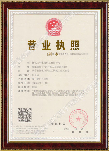 怀化硫代乙酸生产,湖南医药中间体厂家,华体会体育·(sports)官方网站
怀化硫代乙酸生产,湖南医药中间体厂家,华体会体育·(sports)官方网站