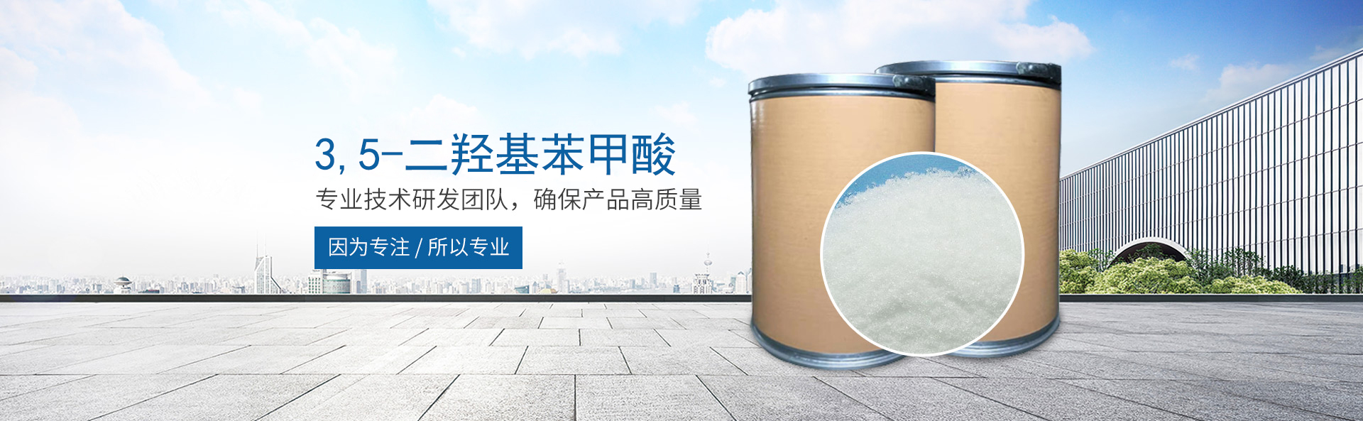 华体会体育·(sports)官方网站
_医药中间体